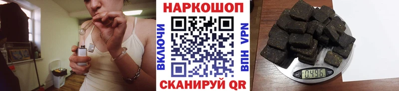 Купить наркотик Топки Конопля ТГК Гашиш Меф Метамфетамин