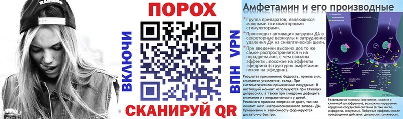 Amphetamine VHQ где купить наркоту Топки