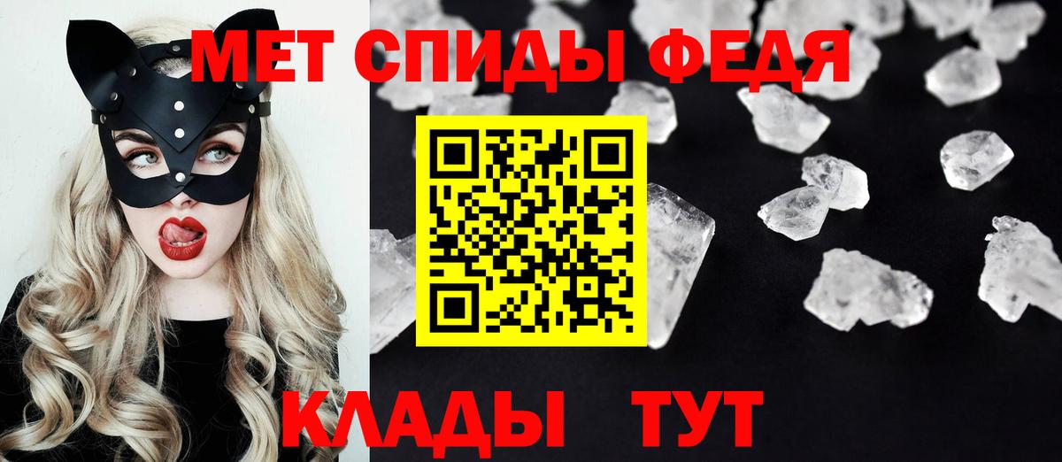 Амфетамин VHQ Топки