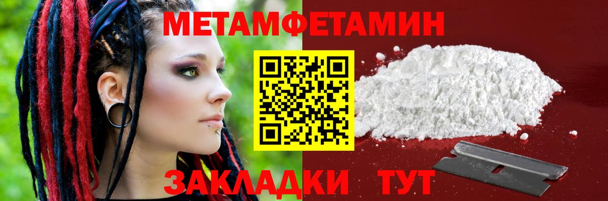 Топки  Amphetamine 98%  АМФ  Вход с VPN 