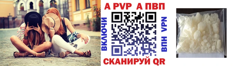 продажа наркотиков  Топки  Альфа ПВП VHQ 