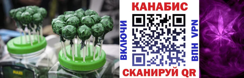 дарнет шоп  Топки  Cannafood марихуана 