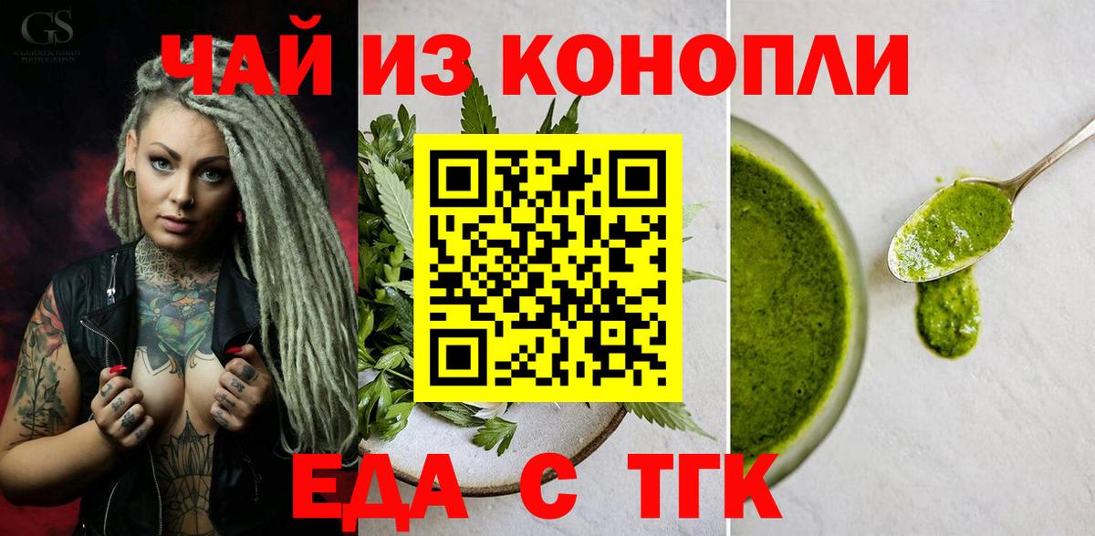Гашиш Топки