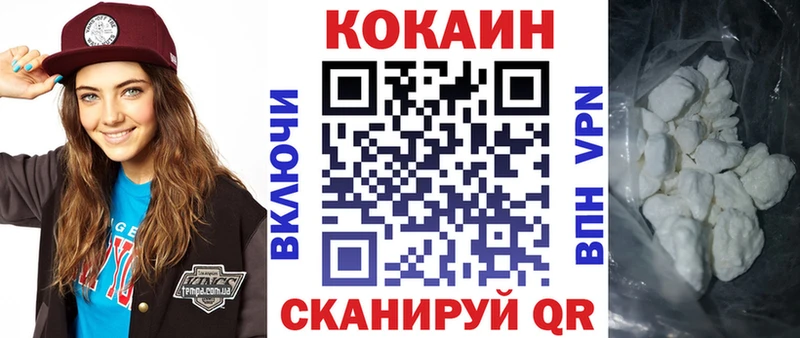Cocaine Перу  Топки 