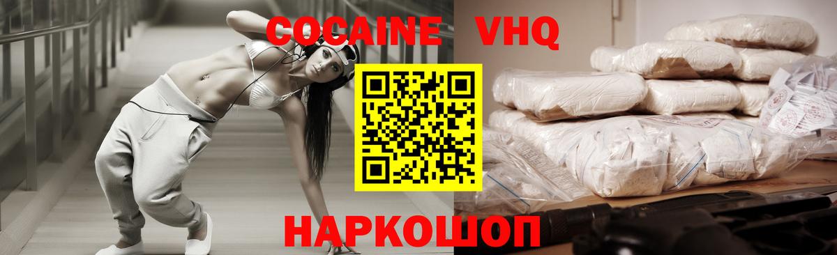 Топки  Гашиш  Меф МЯУ МЯУ   Марихуана  Вход с VPN  Гашиш 