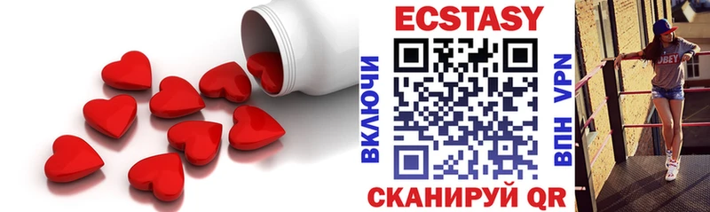 купить наркотики цена  Топки  кракен   ЭКСТАЗИ XTC 