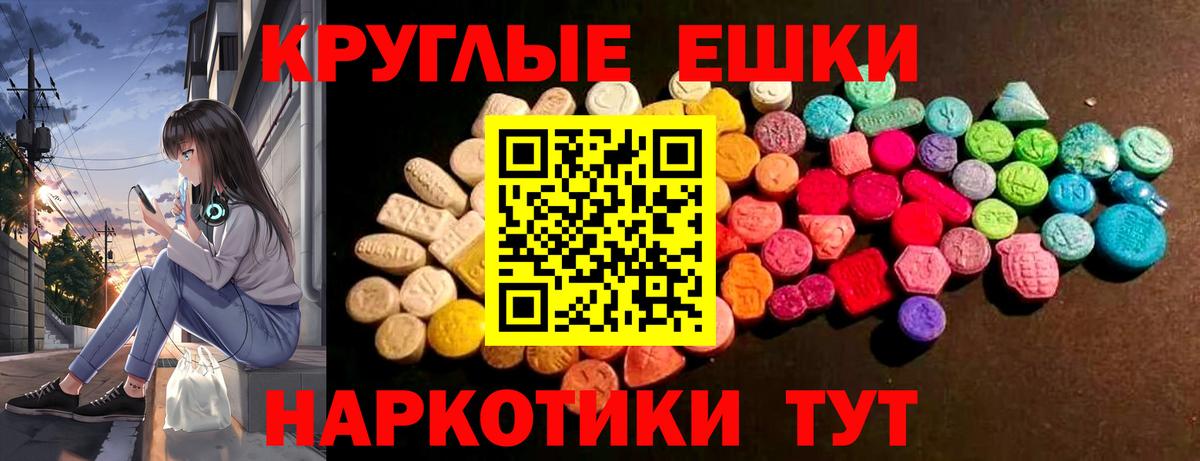 Экстази бентли Топки