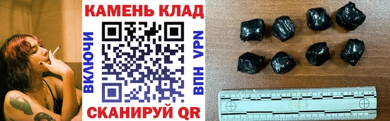 Гашиш хэш  Топки 
