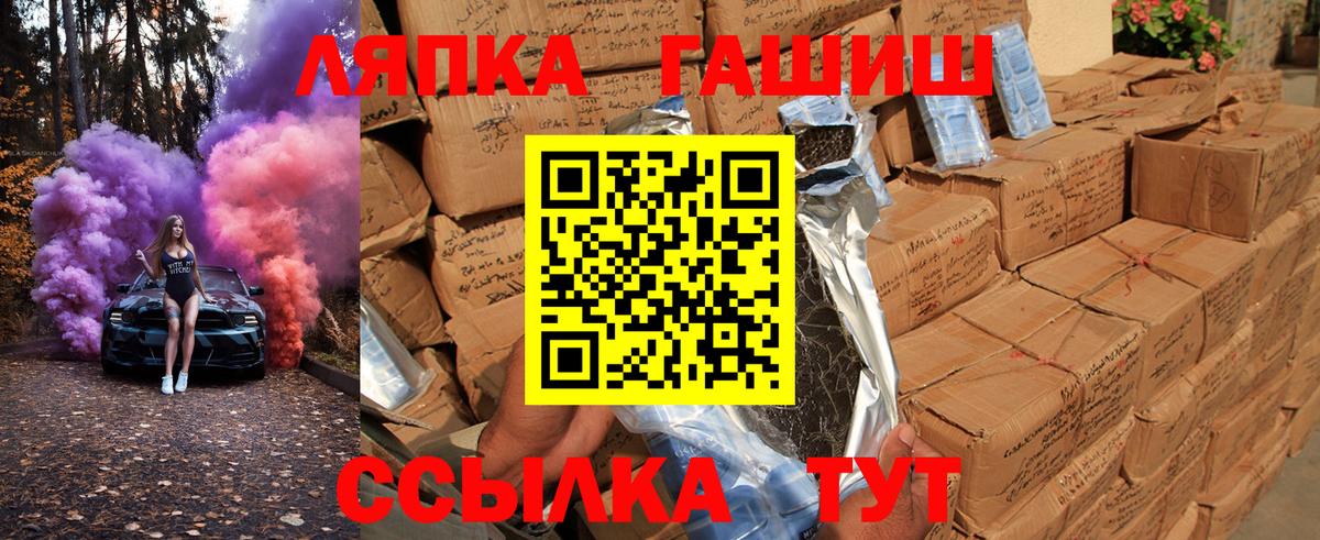 Топки  ГАШИШ ice o lator  ГАШИШ  ГАШИШ 40% ТГК  Вход с VPN 