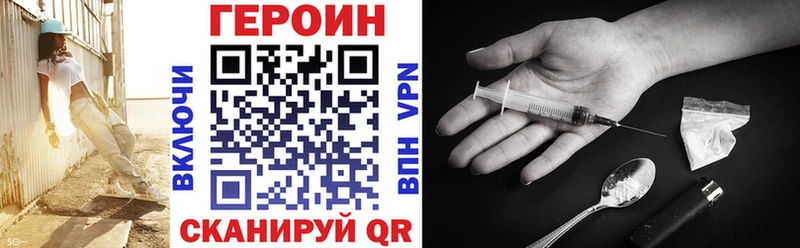 ГЕРОИН белый  MEGA ссылка  Топки 