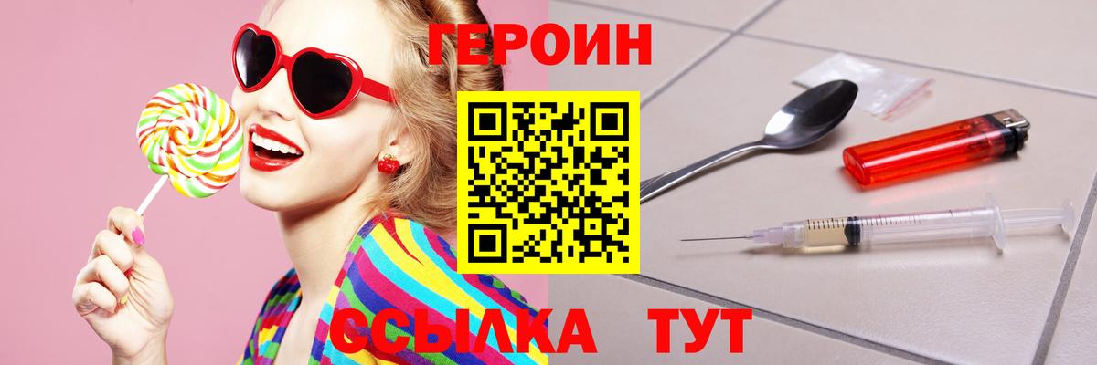 Героин афганец Топки