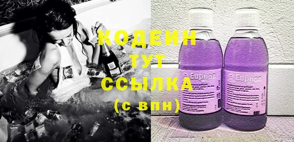 кокаин перу Нефтегорск