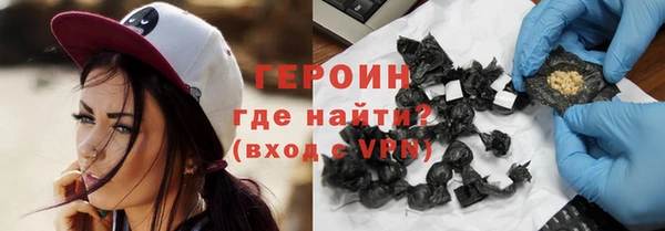 кокаин перу Нефтегорск