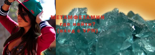 индика Нефтекумск
