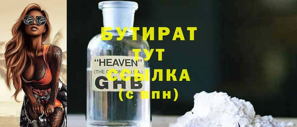 индика Нефтекумск