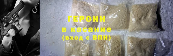 индика Нефтекумск