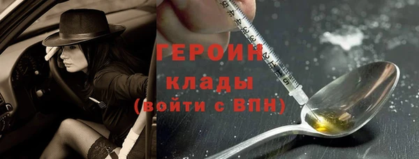 индика Нефтекумск