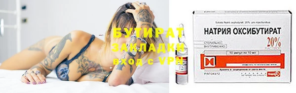 индика Нефтекумск