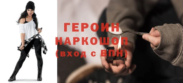 кокаин перу Нефтегорск