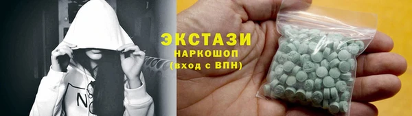 индика Нефтекумск