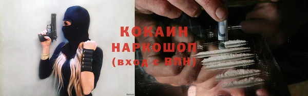 кокаин перу Нефтегорск