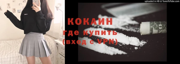 героин Нея