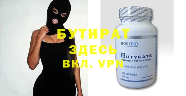 индика Нефтекумск