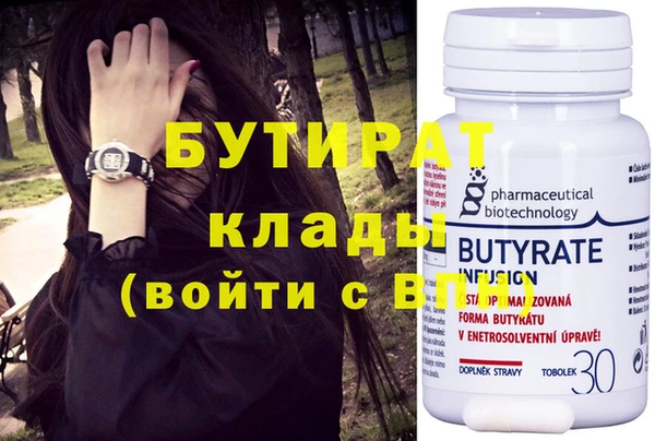индика Нефтекумск