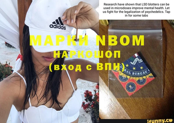 кокаин перу Нефтегорск