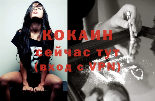 кокаин перу Нефтегорск