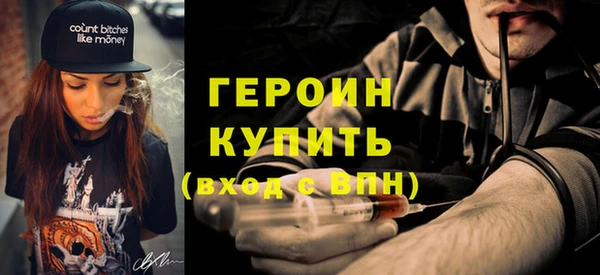героин Нея