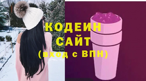 кокаин перу Нефтегорск