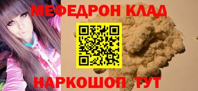 скорость mdpv Пугачёв