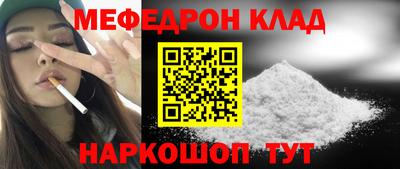 скорость mdpv Пугачёв