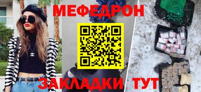 скорость mdpv Пугачёв