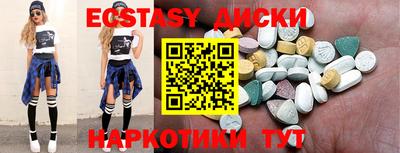 круглые Пыть-Ях