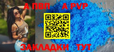 круглые Пыть-Ях
