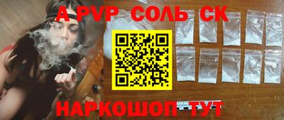 круглые Пыть-Ях