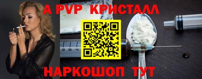 скорость mdpv Пугачёв