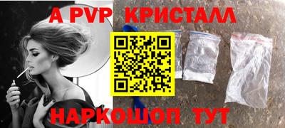 скорость mdpv Пугачёв