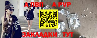 скорость mdpv Пугачёв
