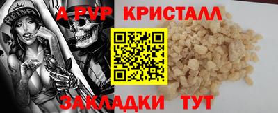 скорость mdpv Пугачёв