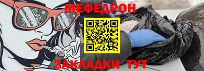 скорость mdpv Пугачёв