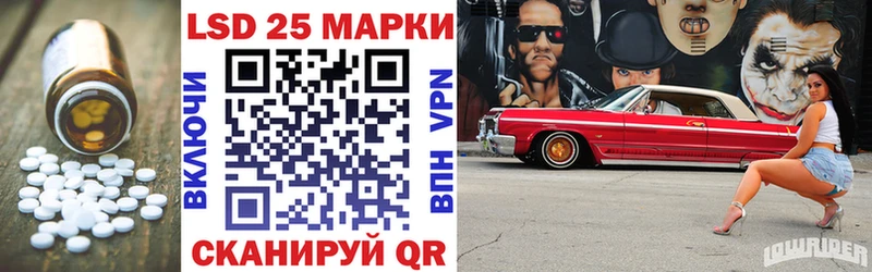 мега вход Топки ЛСД экстази кислота