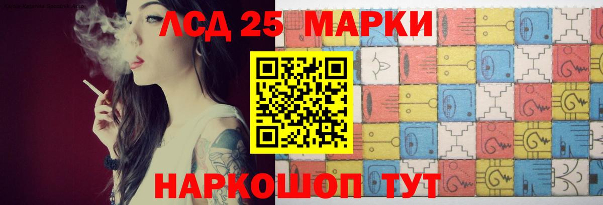LSD-25 экстази кислота Топки