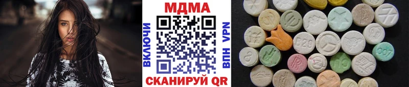 МДМА VHQ  где продают наркотики  даркнет какой сайт  Топки 