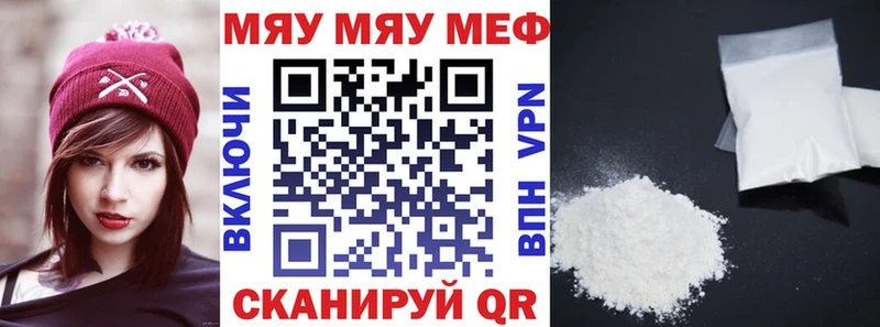 дарк нет как зайти  OMG ссылка  Топки  Меф mephedrone 