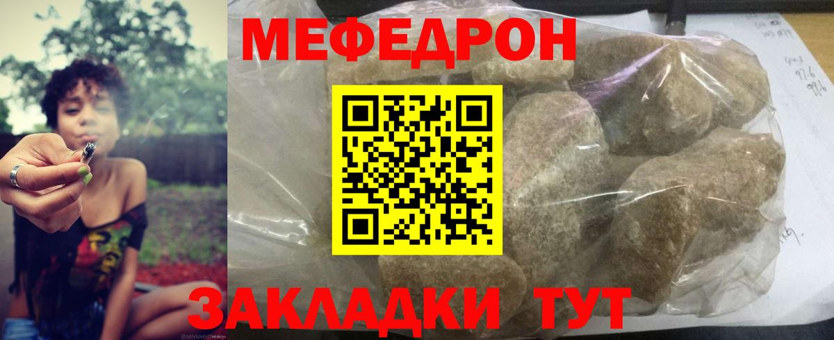 купить наркотики сайты  Вход с VPN  Топки  МЯУ-МЯУ mephedrone 