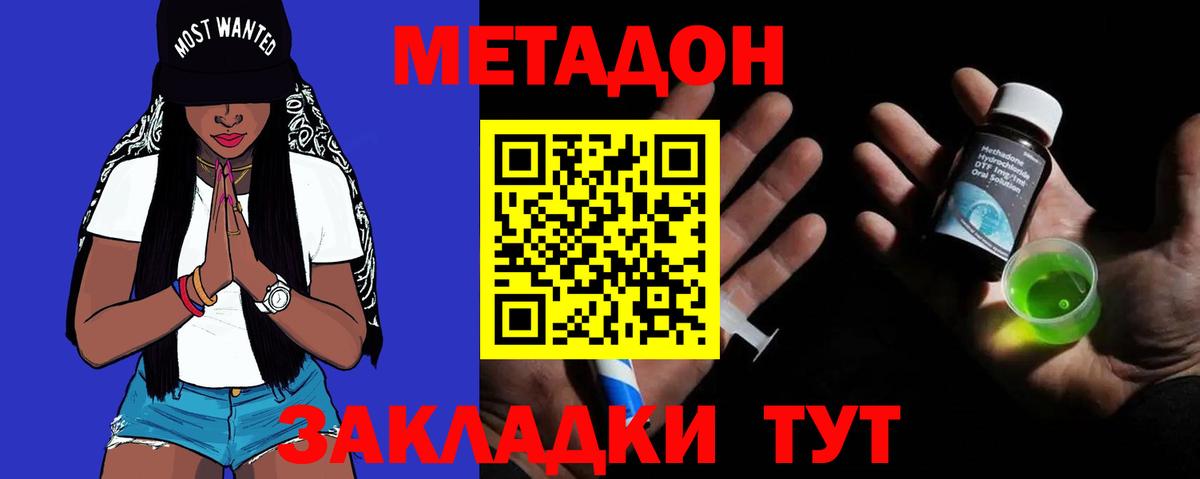 Топки  Метадон кристалл  blacksprut зеркало  Вход с VPN 